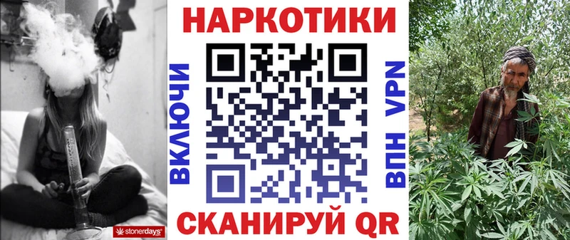 Купить закладку ГАШ  Кокаин  A-PVP  Мефедрон  Долгопрудный
