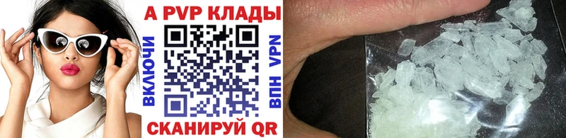 А ПВП СК  Купить где  Долгопрудный 