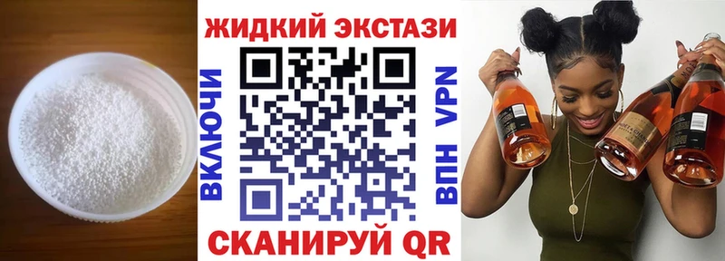 Купить закладки  Долгопрудный  Бутират вода 