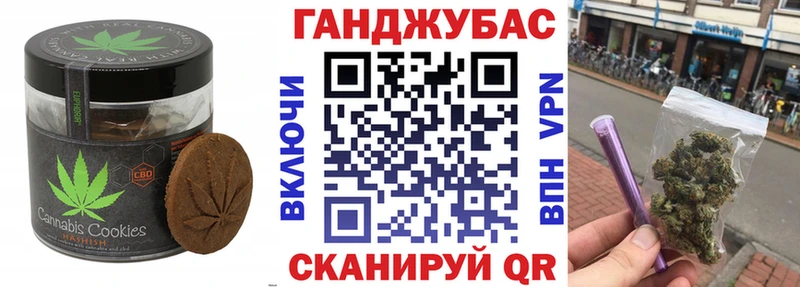 Купить где  Долгопрудный  Еда ТГК марихуана 