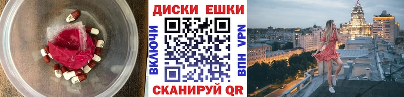 Купить закладки  Долгопрудный  Экстази louis Vuitton 