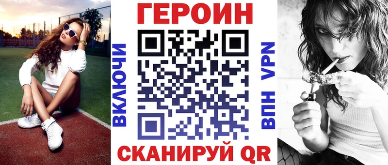 ГЕРОИН афганец  Купить закладки  Долгопрудный 