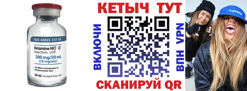 Купить  Долгопрудный  Кетамин ketamine 