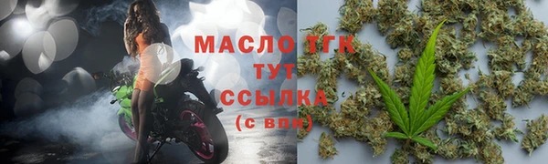 меф Верхний Тагил