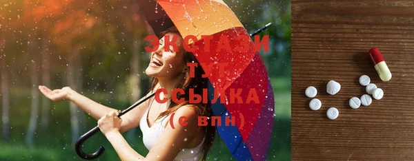 мдма Верея