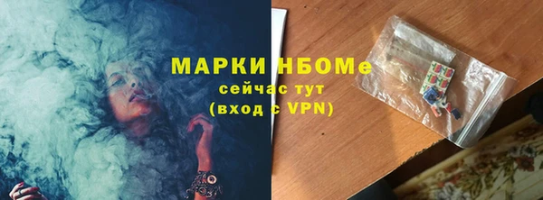 мдма Верея