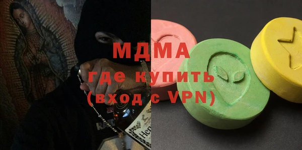 меф Верхний Тагил