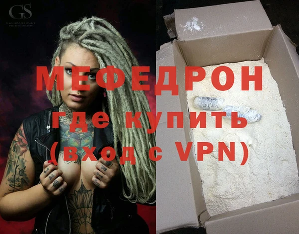 мдма Верея