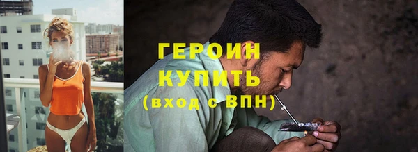 кокаин перу Верхнеуральск