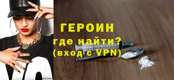 меф Верхний Тагил