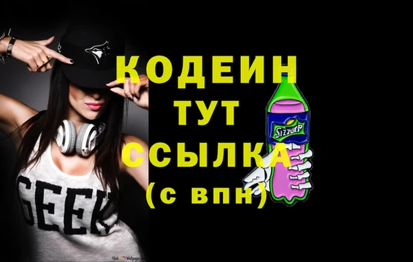 кокаин перу Верхнеуральск