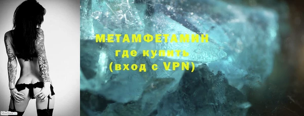 меф Верхний Тагил