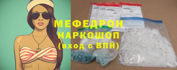 мдма Верея