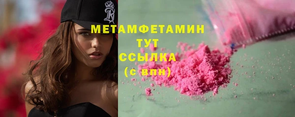 мдма Верея