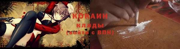 меф Верхний Тагил