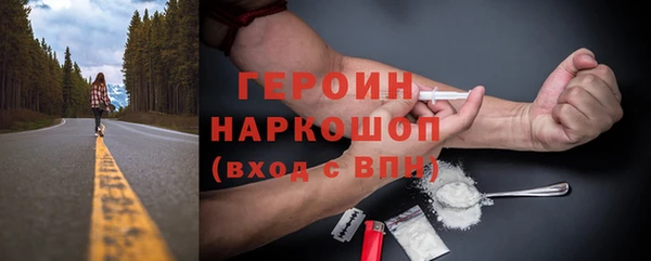 мдма Верея