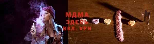 мдма Верея