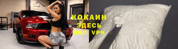 меф Верхний Тагил