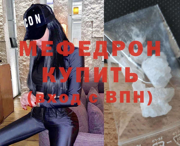 меф Верхний Тагил