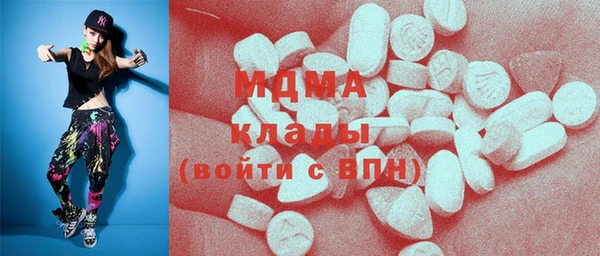 мдма Верея