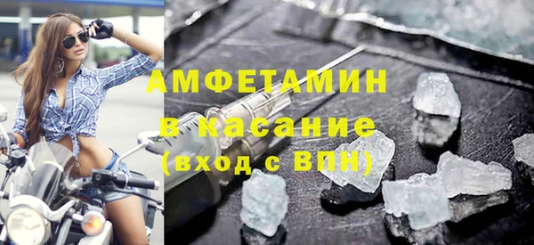 меф Верхний Тагил