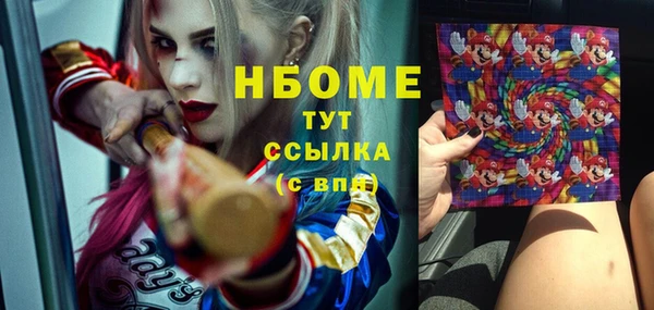 меф Верхний Тагил