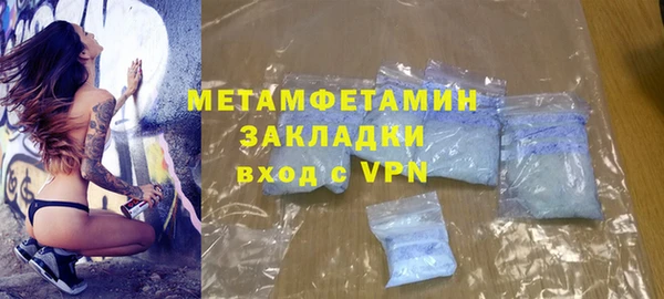 кокаин перу Верхнеуральск