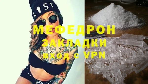 кокаин перу Верхнеуральск