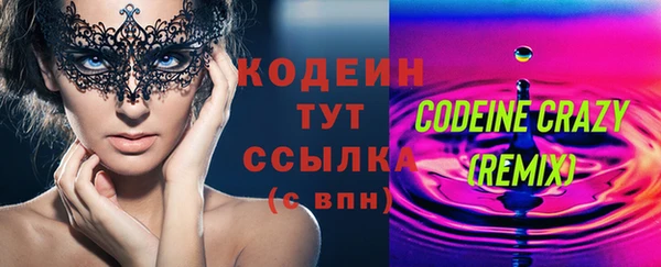 меф Верхний Тагил