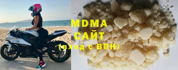 меф Верхний Тагил