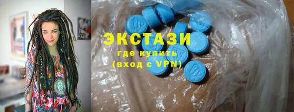 кокаин перу Верхнеуральск