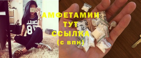 меф Верхний Тагил