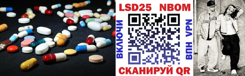 ЛСД экстази кислота  Купить закладки  Долгопрудный 