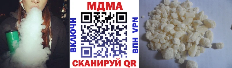 Купить где  Долгопрудный  МДМА Molly 