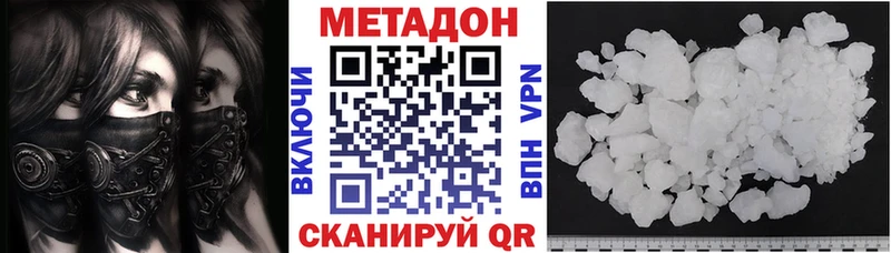Купить где  Долгопрудный  МЕТАДОН мёд 