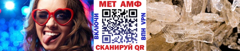 Купить закладки  Долгопрудный  Метамфетамин Декстрометамфетамин 99.9% 