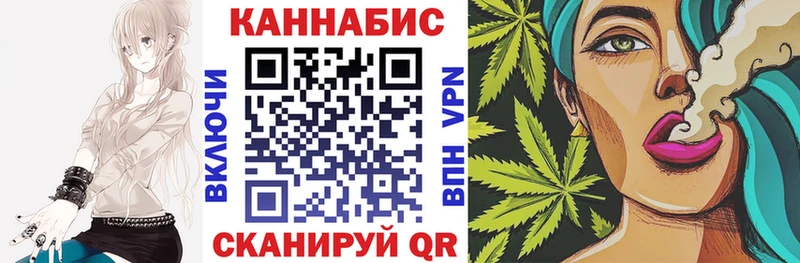 Каннабис LSD WEED  Купить где  Долгопрудный 